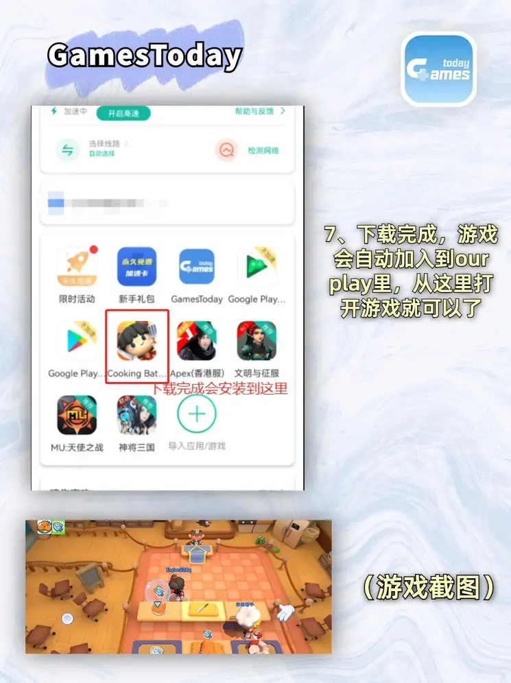 开云电子app下载截图3