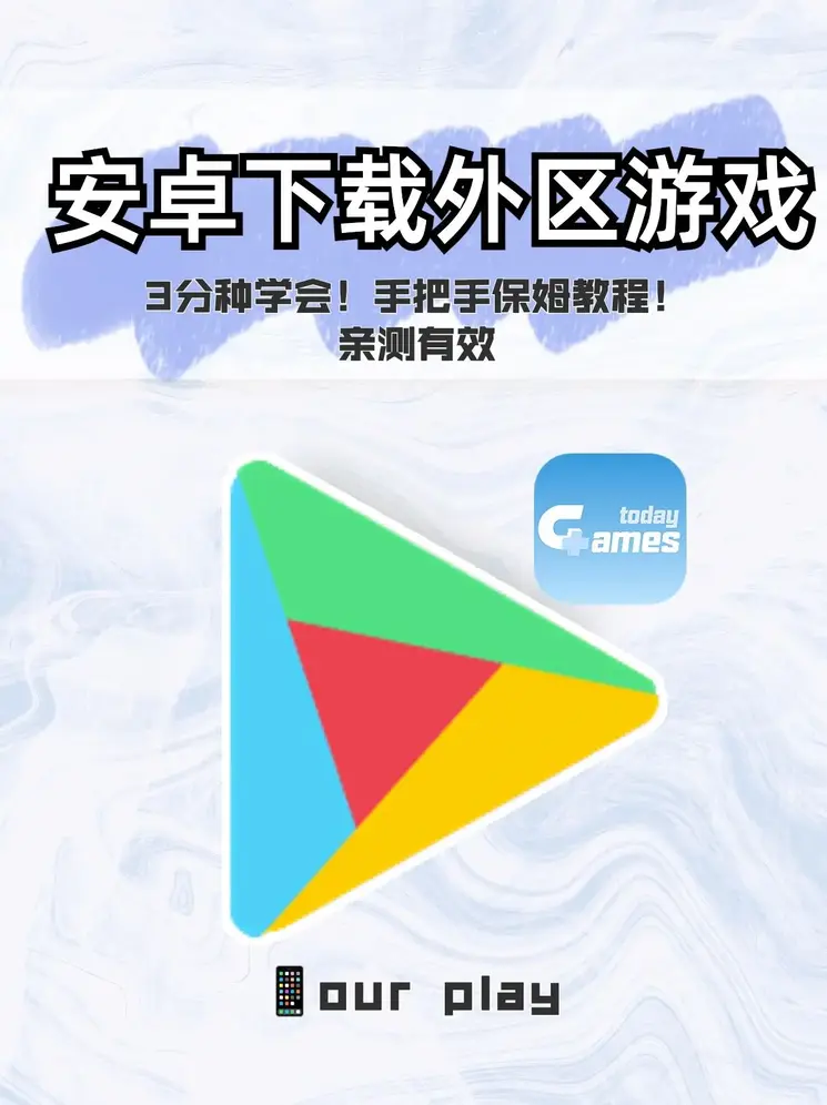 开云电子app下载截图0